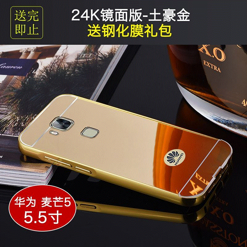 Kuori Huawei G9 Plus Metalli Kehys Puhelimen Kuoret, Kotelo Huawei G9 Plus Suojaus Uusi Kulta
