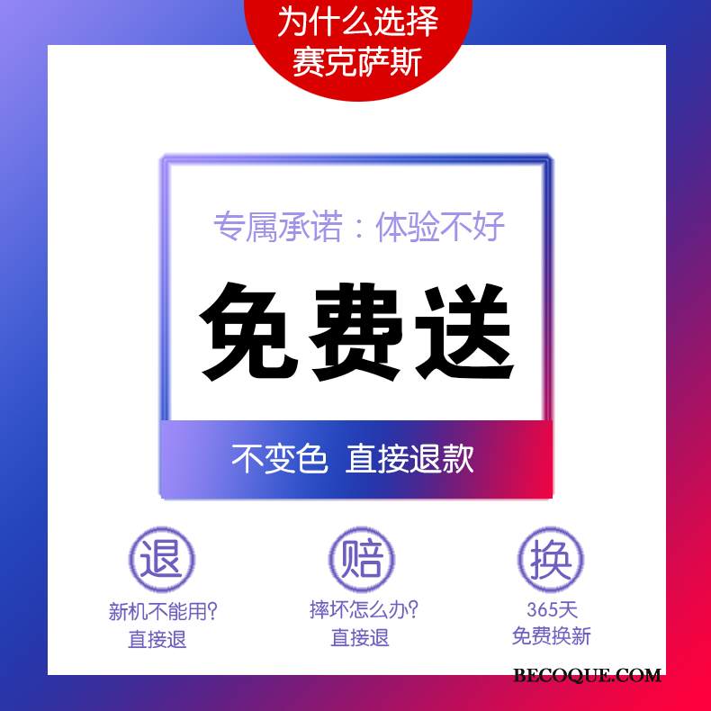 Kuori Honor 20 Laukut Net Red Tide-brändi, Kotelo Honor 20 Luova Violetti Suuntaus