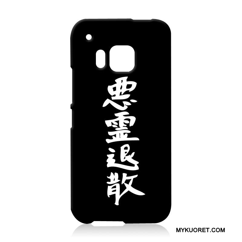 Kuori Htc One M9 Suojaus Sininen Kova, Kotelo Htc One M9 Kohokuviointi Uusi Puhelimen Kuoret