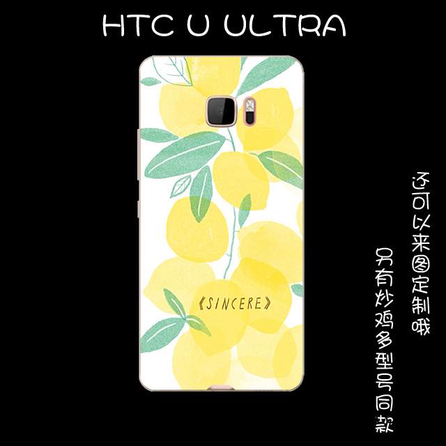 Kuori Htc U Ultra Laukut Murtumaton Puhelimen Kuoret, Kotelo Htc U Ultra Suojaus Jauhe Ihana