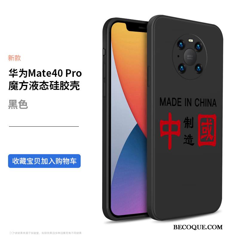 Kuori Huawei Mate 40 Pro Laukut Tide-brändi Sininen, Kotelo Huawei Mate 40 Pro Suojaus Uusi Net Red