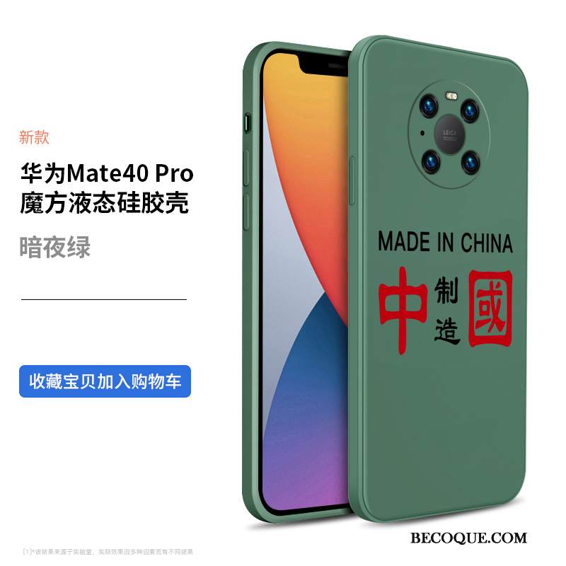 Kuori Huawei Mate 40 Pro Laukut Tide-brändi Sininen, Kotelo Huawei Mate 40 Pro Suojaus Uusi Net Red