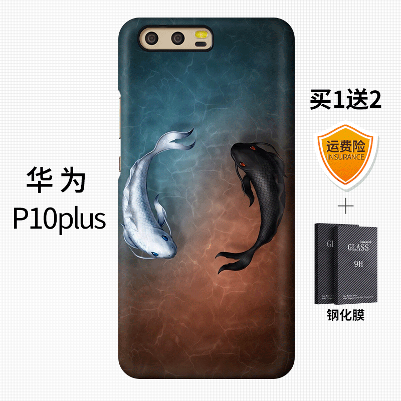 Kuori Huawei P10 Plus Monivärinen Trendi Murtumaton, Kotelo Huawei P10 Plus Luova Pesty Suede Kova