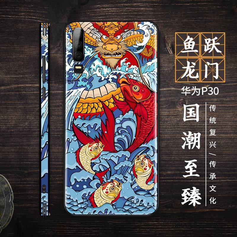 Kuori Huawei P30 Suojaus Kiinalainen Tyyli Persoonallisuus, Kotelo Huawei P30 Luova Tide-brändi Lasi