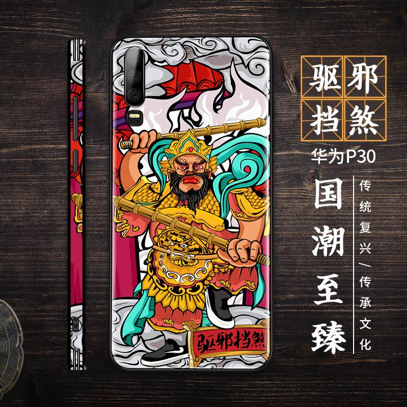 Kuori Huawei P30 Suojaus Kiinalainen Tyyli Persoonallisuus, Kotelo Huawei P30 Luova Tide-brändi Lasi