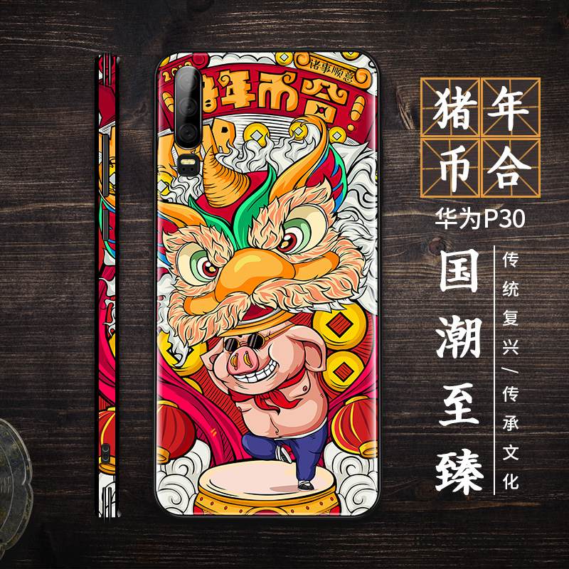 Kuori Huawei P30 Suojaus Kiinalainen Tyyli Persoonallisuus, Kotelo Huawei P30 Luova Tide-brändi Lasi
