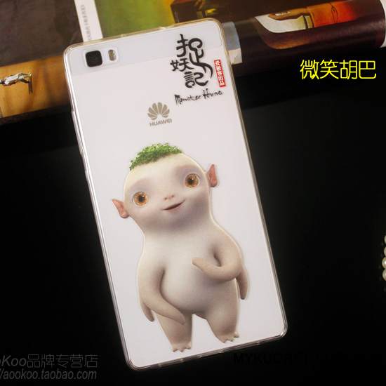 Kuori Huawei P8 Lite Silikoni Läpinäkyvä Nuoret, Kotelo Huawei P8 Lite Laukut Puhelimen Kuoret Murtumaton