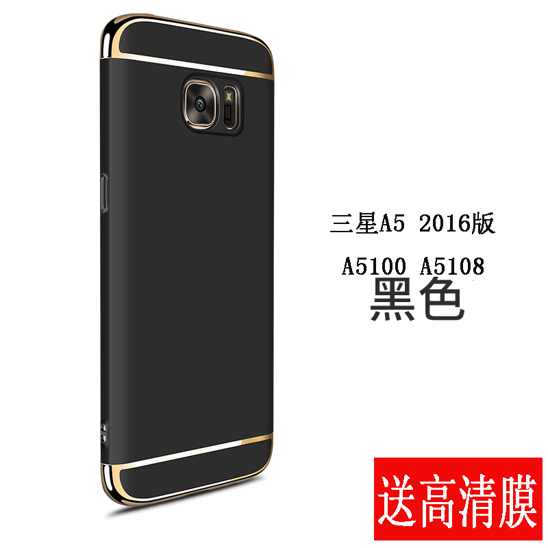 Kuori Samsung Galaxy A5 2016 Laukut Sininen Kova, Kotelo Samsung Galaxy A5 2016 Murtumaton Puhelimen Kuoret