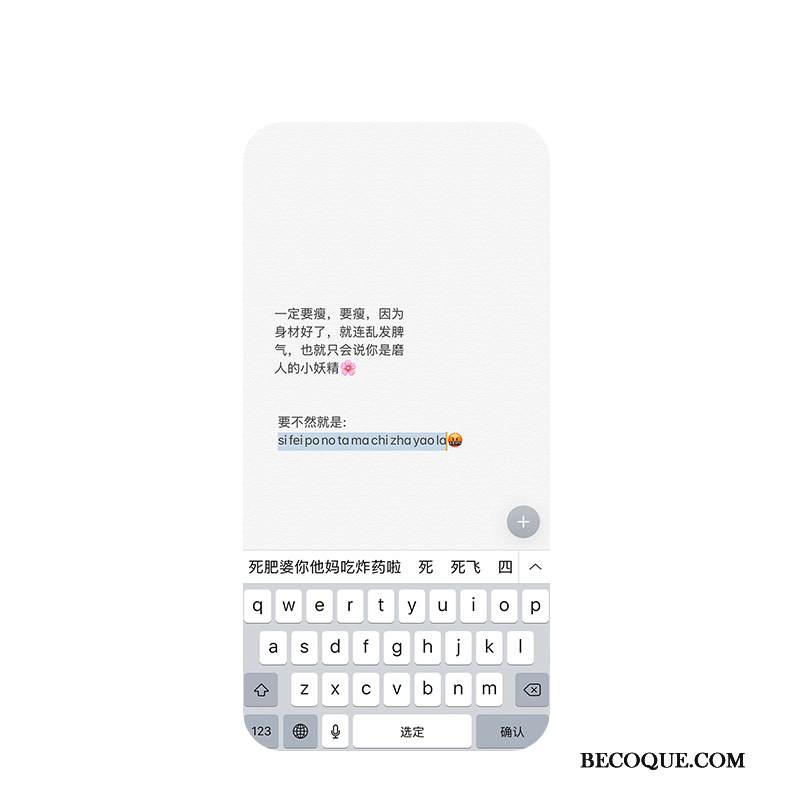 Kuori Samsung Galaxy A6+ Pehmeä Neste Puhelimen Kuoret Persoonallisuus, Kotelo Samsung Galaxy A6+ Silikoni Ohut Ultra