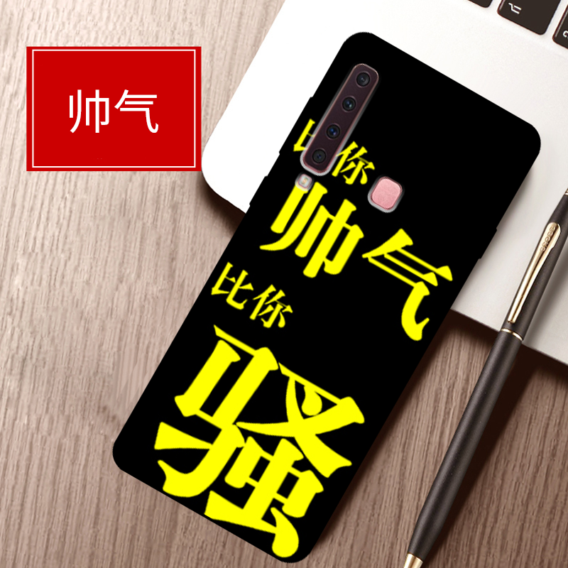 Kuori Samsung Galaxy A9 2018 Sarjakuva Pesty Suede Persoonallisuus, Kotelo Samsung Galaxy A9 2018 Pehmeä Neste Puhelimen Kuoret Korkea