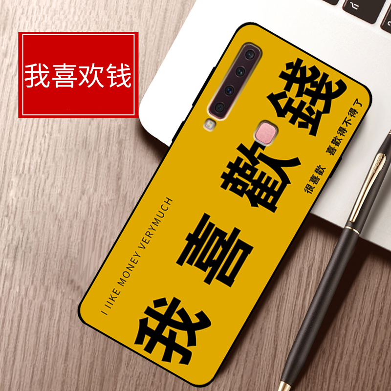 Kuori Samsung Galaxy A9 2018 Sarjakuva Pesty Suede Persoonallisuus, Kotelo Samsung Galaxy A9 2018 Pehmeä Neste Puhelimen Kuoret Korkea