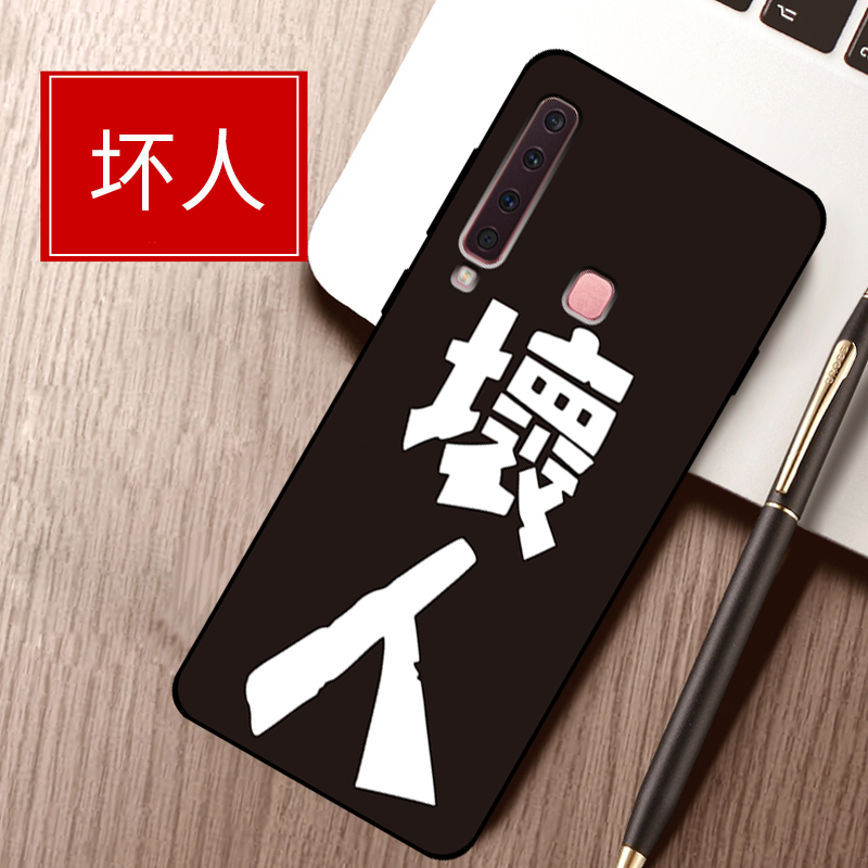 Kuori Samsung Galaxy A9 2018 Sarjakuva Pesty Suede Persoonallisuus, Kotelo Samsung Galaxy A9 2018 Pehmeä Neste Puhelimen Kuoret Korkea