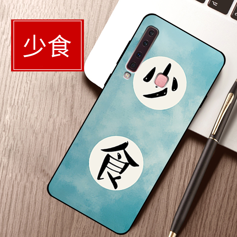 Kuori Samsung Galaxy A9 2018 Sarjakuva Pesty Suede Persoonallisuus, Kotelo Samsung Galaxy A9 2018 Pehmeä Neste Puhelimen Kuoret Korkea