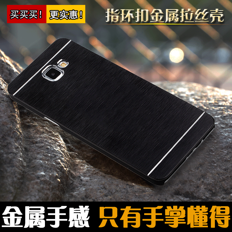 Kuori Samsung Galaxy A9 Metalli Rengas Kova, Kotelo Samsung Galaxy A9 Suojaus Puhelimen Kuoret Korkea