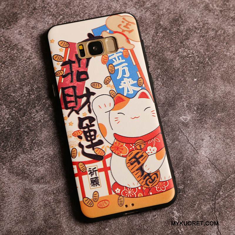 Kuori Samsung Galaxy S8 Laukut Persoonallisuus Trendi, Kotelo Samsung Galaxy S8 Silikoni Murtumaton Puhelimen Kuoret