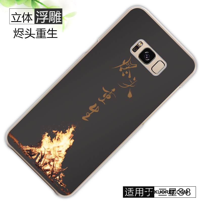 Kuori Samsung Galaxy S8 Luova Harmaa Pesty Suede, Kotelo Samsung Galaxy S8 Suojaus Kova Puhelimen Kuoret