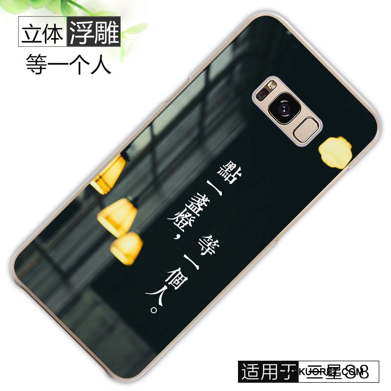 Kuori Samsung Galaxy S8 Luova Harmaa Pesty Suede, Kotelo Samsung Galaxy S8 Suojaus Kova Puhelimen Kuoret