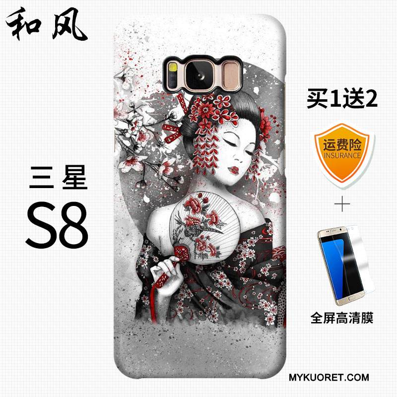 Kuori Samsung Galaxy S8 Luova Pesty Suede Tuuli, Kotelo Samsung Galaxy S8 Persoonallisuus Punainen