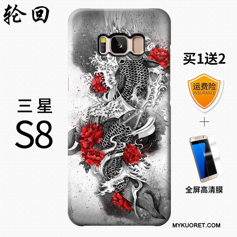 Kuori Samsung Galaxy S8 Luova Pesty Suede Tuuli, Kotelo Samsung Galaxy S8 Persoonallisuus Punainen