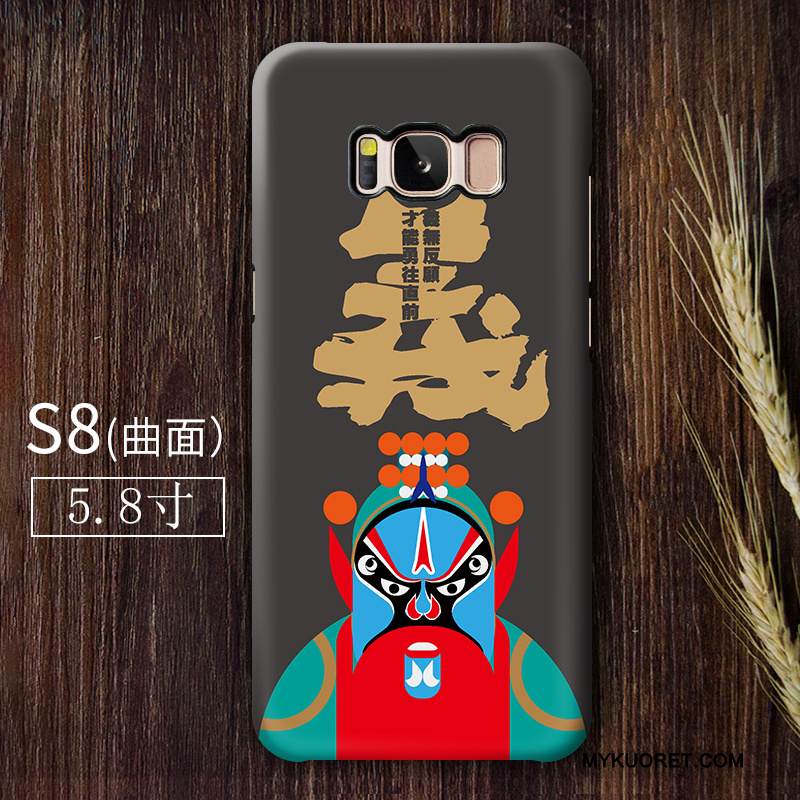 Kuori Samsung Galaxy S8 Monivärinen Facebook Trendi, Kotelo Samsung Galaxy S8 Suojaus Persoonallisuus Puhelimen Kuoret