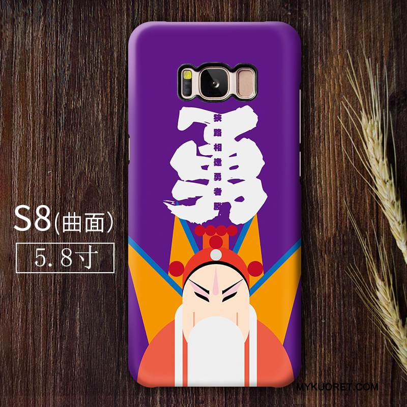 Kuori Samsung Galaxy S8 Monivärinen Facebook Trendi, Kotelo Samsung Galaxy S8 Suojaus Persoonallisuus Puhelimen Kuoret