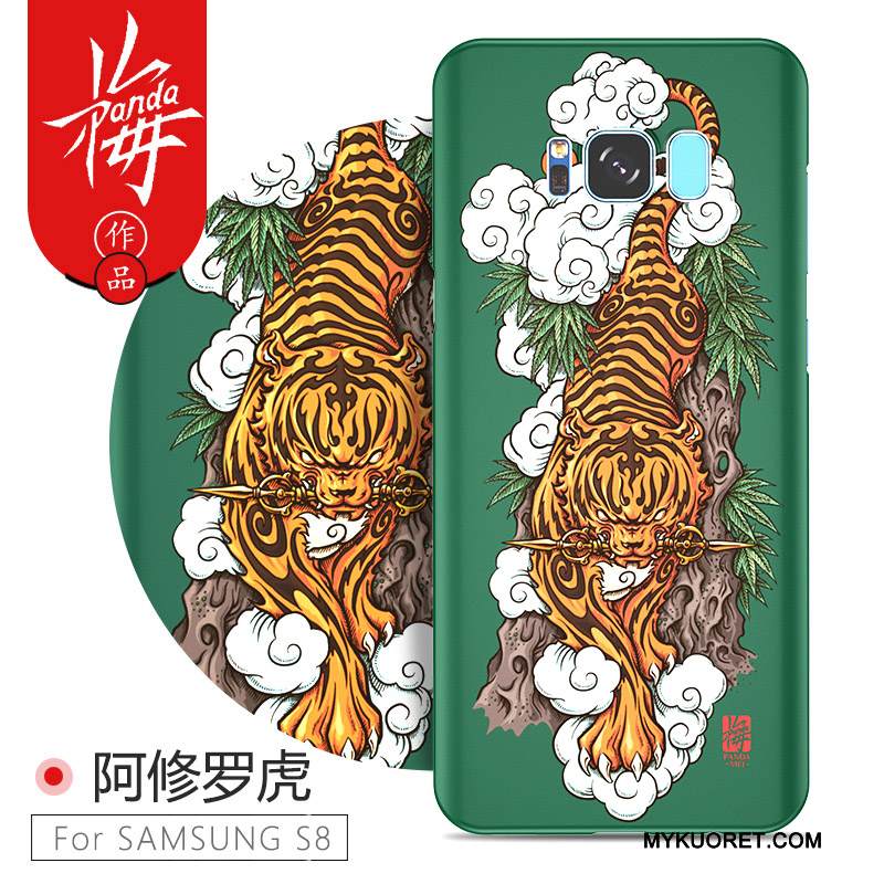 Kuori Samsung Galaxy S8 Monivärinen Persoonallisuus Ohut, Kotelo Samsung Galaxy S8 Suojaus Pesty Suede Kova