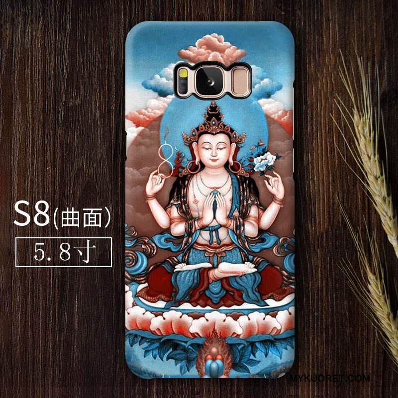 Kuori Samsung Galaxy S8+ Monivärinen Persoonallisuus Puhelimen Kuoret, Kotelo Samsung Galaxy S8+ Luova Murtumaton Pesty Suede