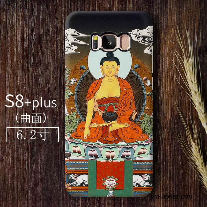 Kuori Samsung Galaxy S8+ Monivärinen Persoonallisuus Puhelimen Kuoret, Kotelo Samsung Galaxy S8+ Luova Murtumaton Pesty Suede