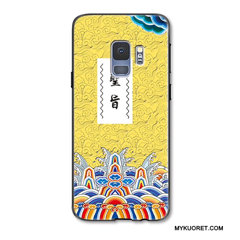 Kuori Samsung Galaxy S9+ Suojaus Murtumaton Rakastunut, Kotelo Samsung Galaxy S9+ Kohokuviointi Puhelimen Kuoret Jauhe