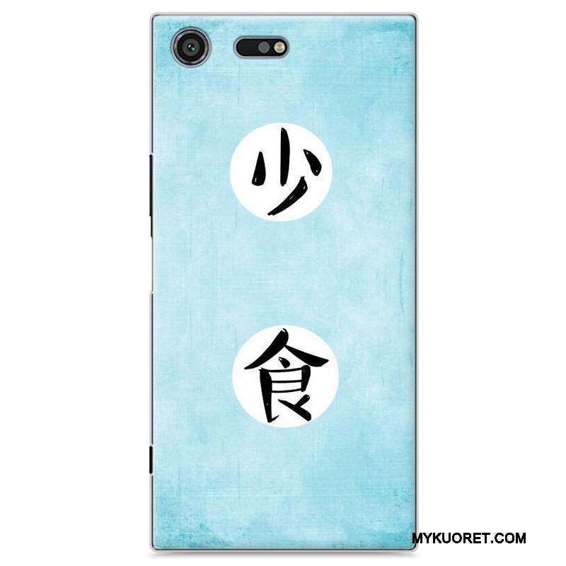 Kuori Sony Xperia Xz Premium Maalaus Puhelimen Kuoret Rakastunut, Kotelo Sony Xperia Xz Premium Suojaus Keltainen