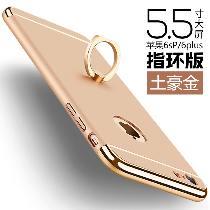 Kuori iPhone 6/6s Plus Tuki Rengas Murtumaton, Kotelo iPhone 6/6s Plus Suojaus Trendi Jauhe