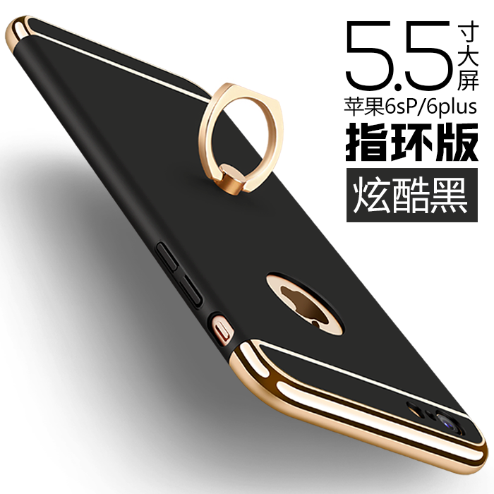 Kuori iPhone 6/6s Plus Tuki Rengas Murtumaton, Kotelo iPhone 6/6s Plus Suojaus Trendi Jauhe