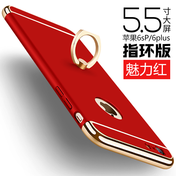 Kuori iPhone 6/6s Plus Tuki Rengas Murtumaton, Kotelo iPhone 6/6s Plus Suojaus Trendi Jauhe