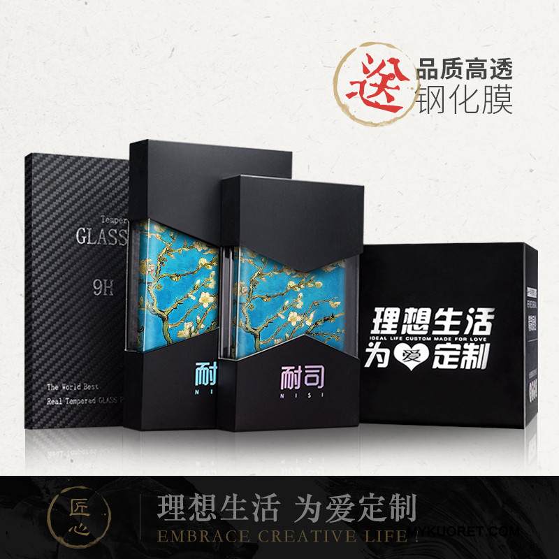 Kuori iPhone 6/6s Plus Vuosikerta Sininen Puhelimen Kuoret, Kotelo iPhone 6/6s Plus Suojaus Kova Tähtitaivas