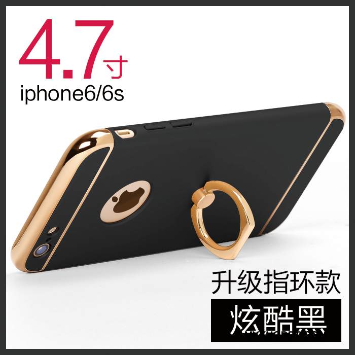 Kuori iPhone 6/6s Tuki Rengas Murtumaton, Kotelo iPhone 6/6s Suojaus Trendi Kova