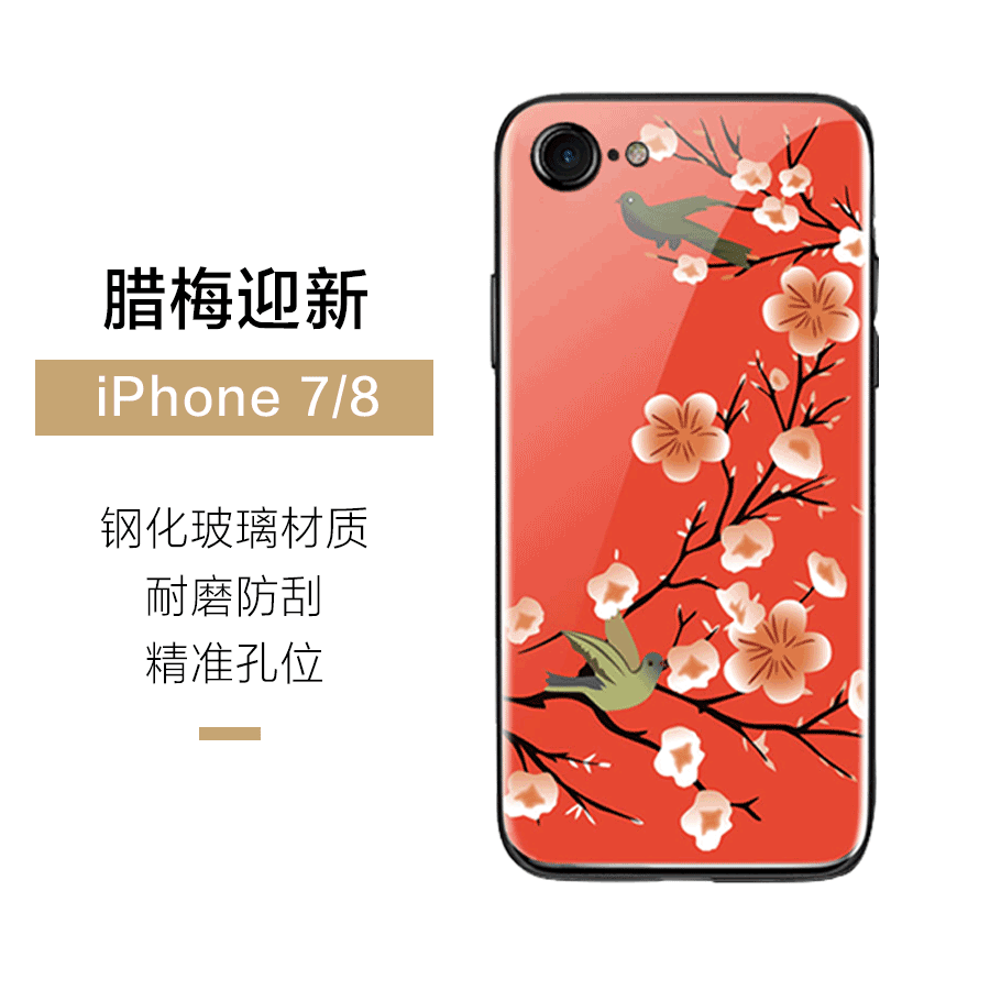 Kuori iPhone 8 Luova Persoonallisuus Karkaisu, Kotelo iPhone 8 Keltainen Uusi