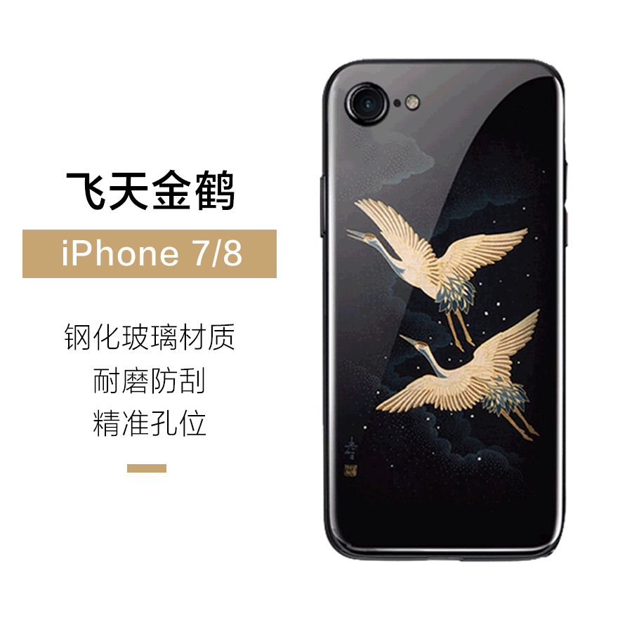 Kuori iPhone 8 Luova Persoonallisuus Karkaisu, Kotelo iPhone 8 Keltainen Uusi