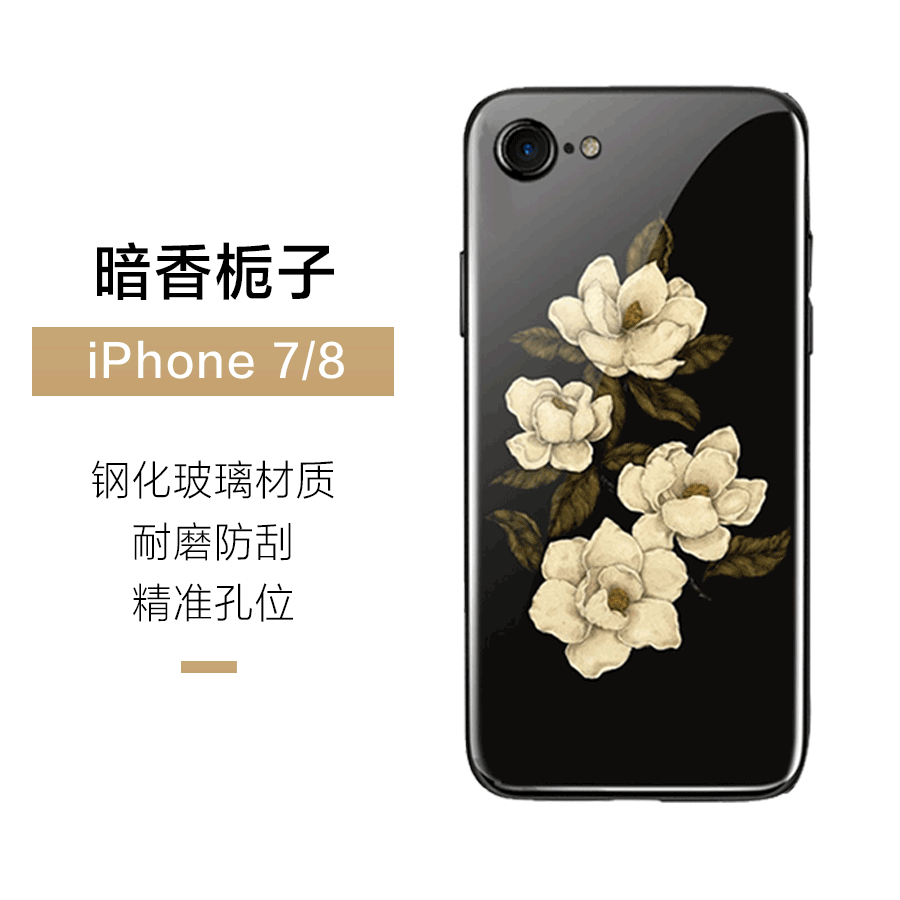 Kuori iPhone 8 Luova Persoonallisuus Karkaisu, Kotelo iPhone 8 Keltainen Uusi