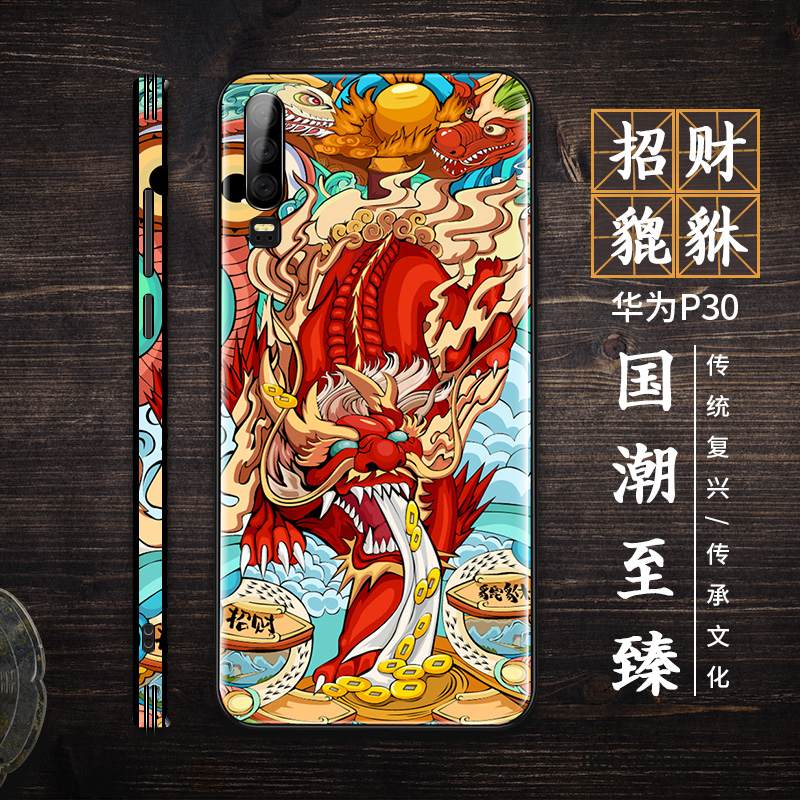 Kuori Huawei P30 Suojaus Kiinalainen Tyyli Persoonallisuus, Kotelo Huawei P30 Luova Tide-brändi Lasi