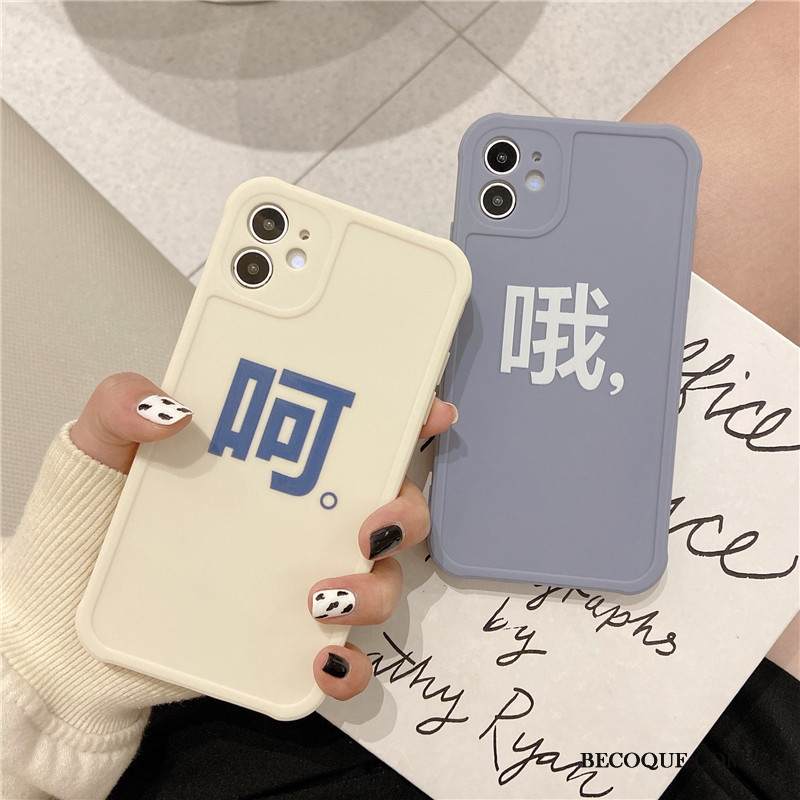 Kuori iPhone 12 Mini Laukut Tuuli Persoonallisuus, Kotelo iPhone 12 Mini Uusi Net Red